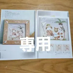 トールペイント作品壁掛け夏の手描きイラスト 犬と猫とねずみ