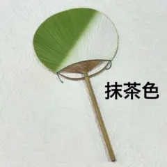 【お買い得SALE中❣️】日本舞踊小道具 団扇