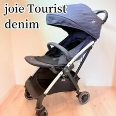 Joie ベビーカー ツーリスト（デニム）」について｜カトージの商品