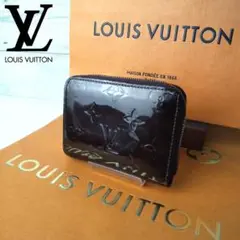LOUIS VUITTON ジッピー コインパース ヴェルニ 財布 アマラント