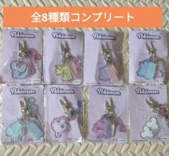 ポケモン　バッグチャームナムコ限定8個セット