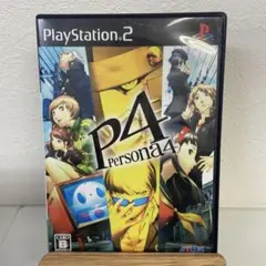 ペルソナ4