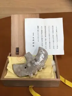 作家物　陶芸家　作者不明　三輪休雪　？　萩焼　萩香合　香合　蜜柑　柿　箱なし 作家物 陶芸家 作者不明 三輪休雪 ？ 萩焼 萩香合 香合 蜜柑 柿