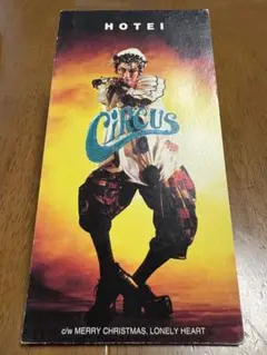 布袋寅泰　サーカス　シングルCD HOTEI CIRCUS