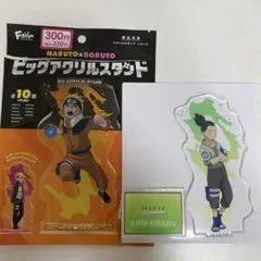 NARUTO シカマル ビッグアクリルスタンド