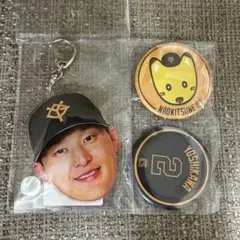 吉川尚輝　フェイスDeキーホルダー
