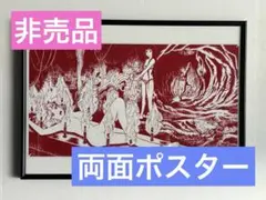 2025年最新】楳図かずお サインの人気アイテム - メルカリ