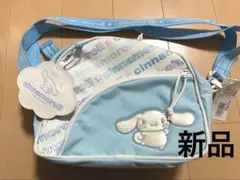 レア希少新品タグ付きシナモロール ショルダーバッグウエストポーチ2way