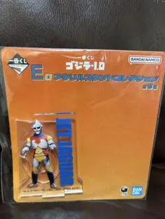 ゴジラ-1.0 1番くじ　アクリルスタンドコレクション　ジェットジャガー