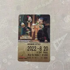 ディズニーモノレールチケット