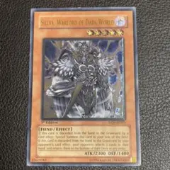 【同梱200円引き】遊戯王　韓国　レリーフ　暗黒界の軍神シルバ 同梱200円引き】遊戯王 韓国 レリーフ 暗黒界の軍神シルバ