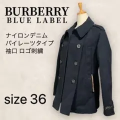 BURBERRY バーバリーブルーレーベル トレンチコート ナイロンデニム 36