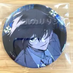 【文豪ストレイドッグス】 太宰治 ホログラム缶バッジ