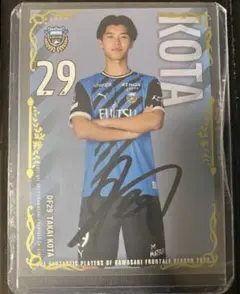 2024 Jリーグ SE 高井幸大 31/45 直筆サインカード ミントモール / MINT 浦和店 / 2024 EPOCH Jリーグ スペシャル