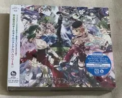 マクロスF オールタイムベストアルバム　娘々グレイテスト☆ヒッツ! [通常盤]①