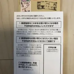 確認用