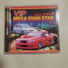 2025年最新】vip mega euro starの人気アイテム - メルカリ