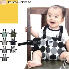 キャリーフリー　チェアベルト　肩ベルト付き