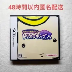 気持ちよさ連鎖パネル トリオンキューブ