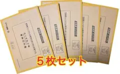Item thumbnail for item 71bcb6d9-d258-41b0-b233-de3c6dd84833