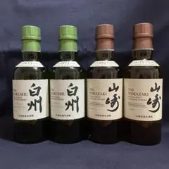 山崎 白州 ウイスキー ミニボトル
