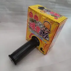 爆音チャリ m40165243439_1.jpg?1699142896