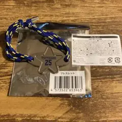 横浜DeNAベイスターズ BlueMates限定 ブレスレット 筒香嘉智 25