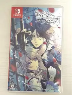 Switch 泡沫のユークロニア 通常版
