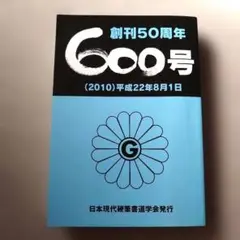 Item thumbnail for item 9ec276d8-224f-468e-8dd4-440ab1cd67ca