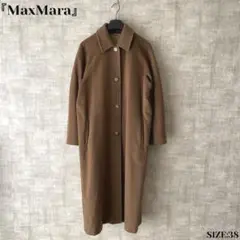 イタリア製 高級【MaxMara】キャメル ロングコート SIZE38