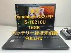 Dynabook G83/FP i5-10210U 16GB FULLHD