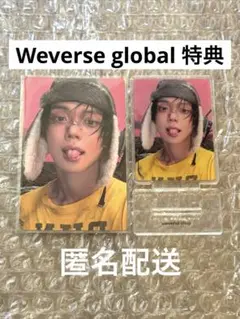 〈匿名配送〉 TXT ヨンジュン グローバル　global 特典　アクスタ