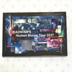 RADWIMPS Human Bloom Tour 2017〈完全生産限定盤〉