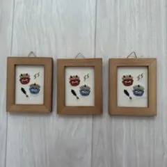 salut! サリュ　刺繍パネル　節分