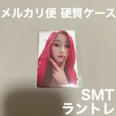 ジゼル aespa smtown 2025 トレカ ラントレ