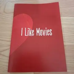 I Like Movies　映画パンフレット