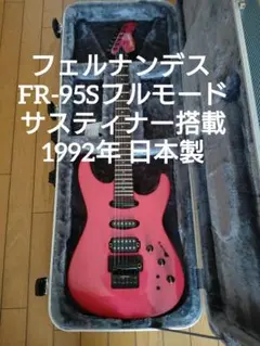 2025年最新】フルモードサスティナーの人気アイテム - メルカリ