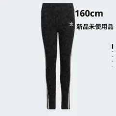 【タグ付き新品未使用品】adidas ハイウエスト総柄プリントタイツ