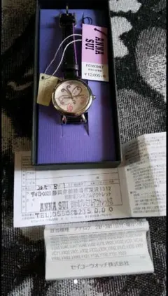 アナスイ腕時計
