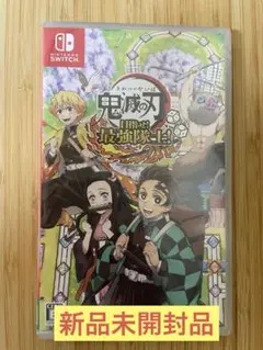 鬼滅の刃 目指せ！最強隊士！　 Nintendo Switchソフト