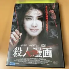 女神降臨 DVD 全16巻完結セット 韓国ドラマ チャ・ウヌ レンタル