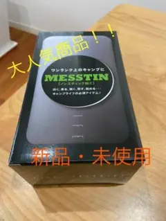 シアザライフ メスティン ノンスティック加工 !!キャンプ 調理器具②