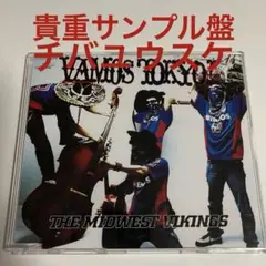 サンプル】THE MIDWEST VIKINGS / VAMOS TOKYO!
