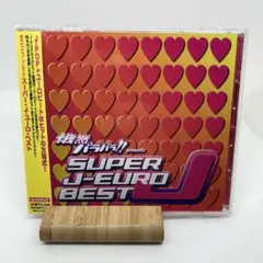 俄然パラパラ!!プレゼンツ・スーパー・J-ユーロ・ベスト [CD] 俄然パラパラ!! Presents Super J-Euro Best – CD (Compilation