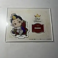 東京リベンジャーズ 半間修二 プリンセスカフェ 玉座