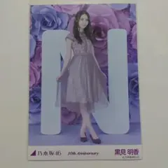 Item thumbnail for item a76e9679-6e30-442f-8699-4726c1fe6f7d