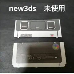 new3ds　着せ替えプレート 　ファミコン 未使用　新品