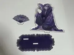 ゆきむら。アクスタ