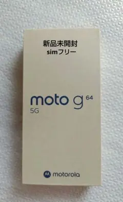 【新品未開封】moto g64 5G 128GB SIMフリー スマートフォン