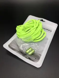 くつひも【イエロー】カプセル+【ライトグリーン】2本セット